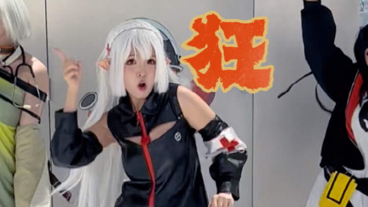 震惊，俩吸血鬼竟把老朽凯尔希带入火坑！过年狂一把！科目九？