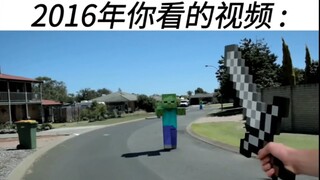 2016年看视频的我be like: