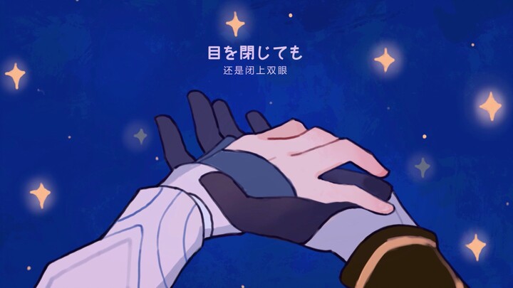 [Genshin Impact Gemini/Animasi Musik] "Shun" ver.Spring Tea