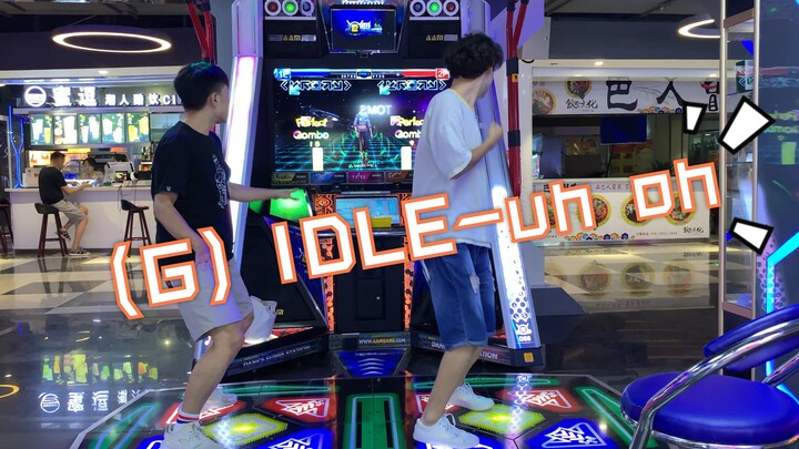 【E-Dance Fame】Fancy Crazy (G) IDLE-UH OH丨Lagu baru online hari pertama uji coba dansa