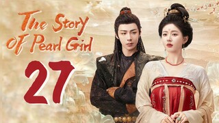 🇨🇳EP27 | The Story of Pearl Girl (2024)[EngSub]