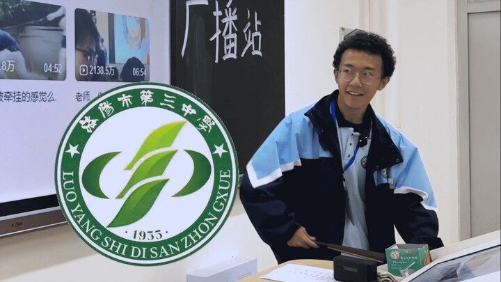 Làm thế nào để vận hành một đài phát thanh trừu tượng tại một trường trung học kiểu mẫu cấp tỉnh?