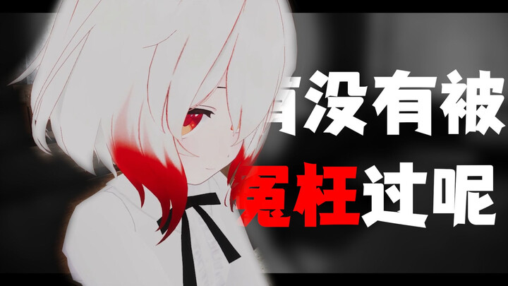 你小时候受过最大的委屈是什么？