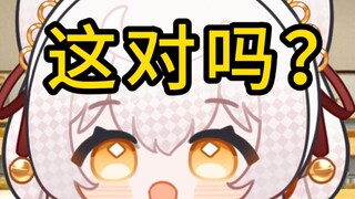 🤣自学泰语的第一天，感觉怪怪的……
