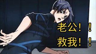老公，好帅！谁懂啊，救命球真的好帅！！！