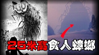 【食人蟑螂】变异后的生物令人恐慌，没有办法消灭它们
