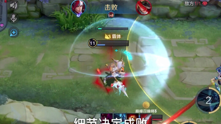 【Wangchuan Han Xin】Only by controlling your HP to the utmost can you be a qualified assassin!!!