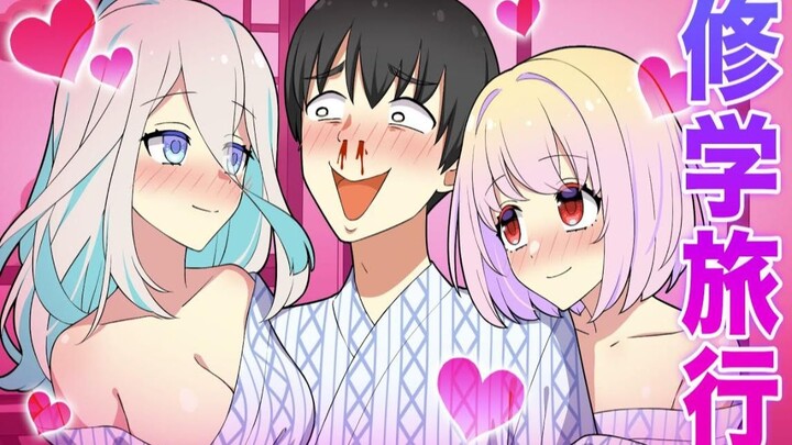 [Highly Sweet] A school trip surrounded by a harem of random men! Try your best to avoid Flag-chan!