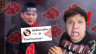 พักสมองกับน้องปริม EP184