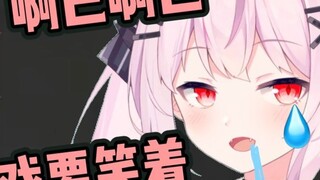 V Jepang disiksa sampai gila oleh Kung Fu Tiongkok dan diubah menjadi mesin yang bisa berbicara