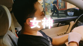 没错就是女神