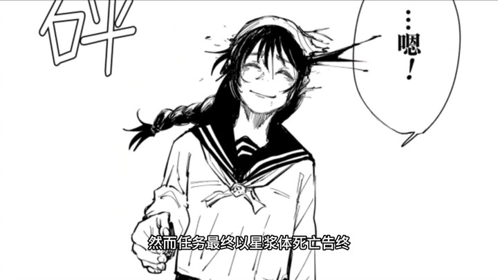 To this day, no one knows what ultimate moves the Cursed Energy hierarchy has, but everyone still ha