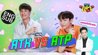 กระหายเล่า EP.11 | หลอกน้องกันมาตรวจโควิด-19 โชว์ครั้งแรก จะรอดหรือจะร่วง [Eng Sub]