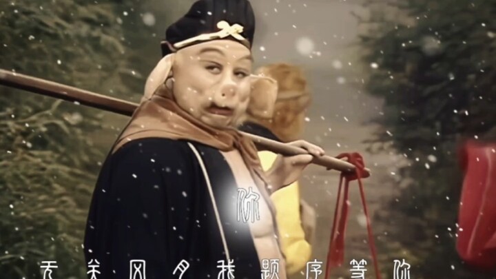 Bát Giới lẽ nào lại không có tiếc nuối chứ?