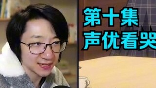 [Fanshi] Episode 10 prediction? Fanshi talks about the future development of Mujica, figuratively sa