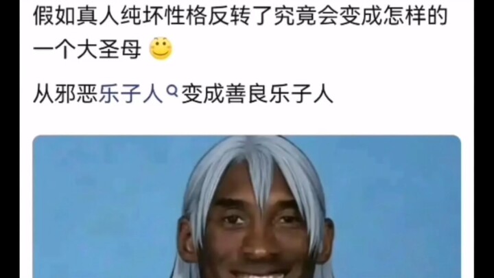 Semua pada ngomongin Kiyotaka yang baik hati, kok gak ada yang bahas Makoto yang juga baik, si suppo