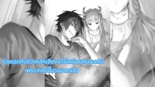 อ่านมังงะ เกิดใหม่กลายเป็นจอมมารในดันเจี้ยน ตอนที่ 1-62 ตอนล่าสุด