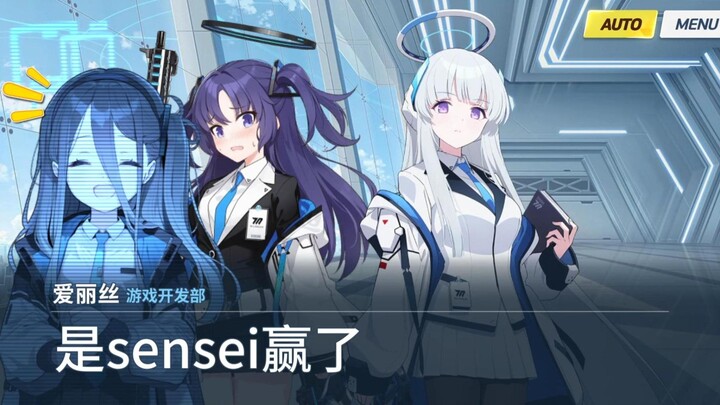 【BA ดั้งเดิมต่อเนื่อง】“สถิติที่แข็งแกร่งที่สุดจารึกไว้ชั่วกาลนาน—!” (ตอนพิเศษ)