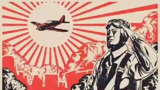 Banzai!