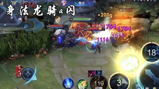 "Body-Method Dragon Ride with a Blink!" Mozi wielding the Sorcerer's Staff!