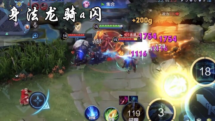 "วิชาตัวเบา Longqi A Shua" โม่จื่อผู้ครอบครองไม้เท้าเวทมนตร์!