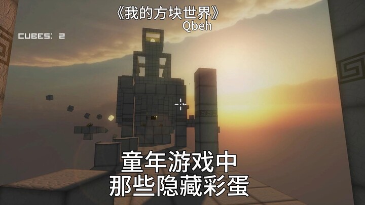 “Minecraft Qbeh của tôi”: Khám phá bí ẩn mà tác giả đã giấu suốt 15 năm qua bằng góc nhìn tự do