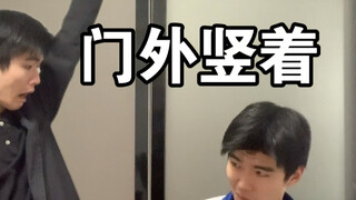 难绷时刻丨中学版76.0