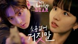 My Lovely Liar (Useless Lies) 2023 Official Trailer [English Sub]