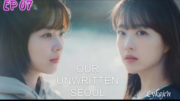🇰🇷OUR UNWRITTEM SEOUL EP 07(rengsub)2026