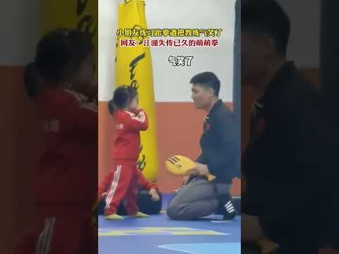 Bocah kecil latihan taekwondo bikin pelatih ngakak, netizen: “Teknik menggemaskan yang sudah lama hi