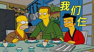 辛普森一家：侯默离家出走，跟两个男人同住？