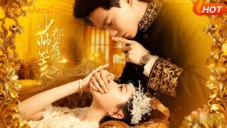 Huang HaoWen & Yuan YuHan - The Young Marshal is Jealous Every Day《少帅每天都在吃醋少帅每天都在吃醋》Sub Indo