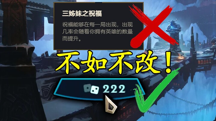 The Three Sisters’ Blessing? Dice Are Better!