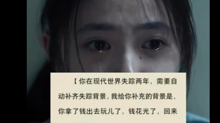 Mengapa para penjelajah waktu selalu ingin kembali ke dunia asal mereka?