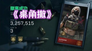 Khi nào Delta bổ sung phương pháp sơ tán góc bàn?