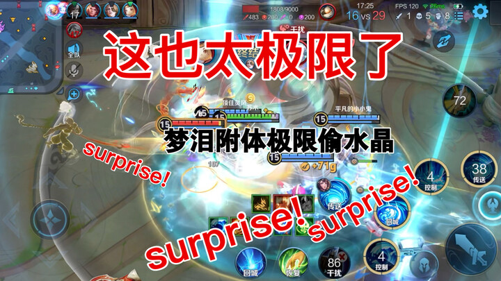 In the new season, winning depends entirely on stealing the crystal.