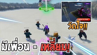 Roblox Squid Game : เล่นครั้งแรกต้องวัดใจหน่อยนึง!!