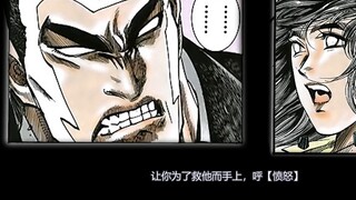 Hai Hu II [43] Rape the Moon! The strong must be selfish enough to rape the Earth!