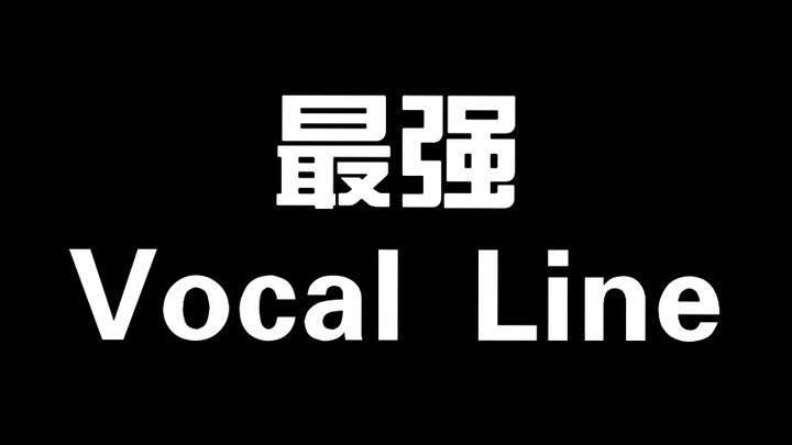 [Personal Pick] The Vocal Groups I Consider the Strongest