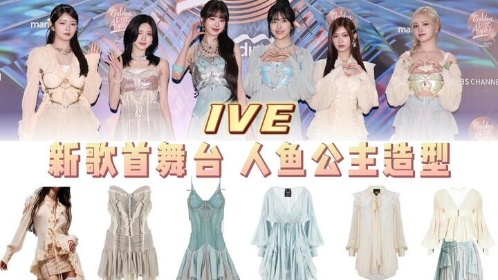 IVE’s first stage performance of their new song is so ethereal! Six members transform into mermaid p