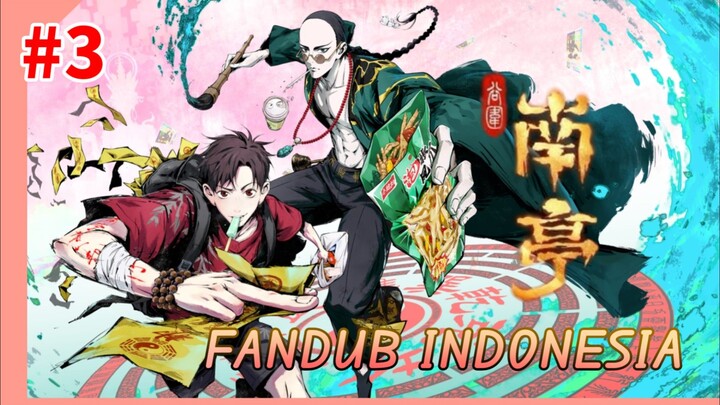 [DUB INDO] #3 Gu Wei Nan Ting : The Chosen One