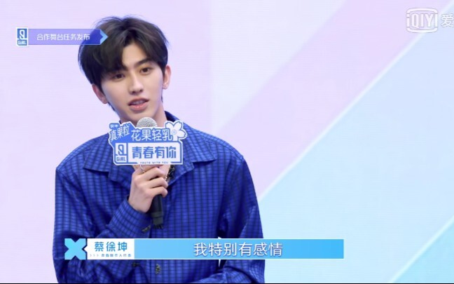 【NINEPERCENT】Không ai yêu NINEPERCENT hơn chính NINEPERCENT
