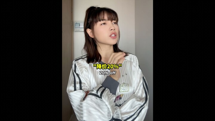 Mengapa dalam bahasa Inggris diskon terbalik? Diskon 20% adalah 80% off