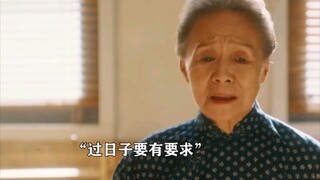 上海奶奶精致一辈子，优雅刻在骨子里。