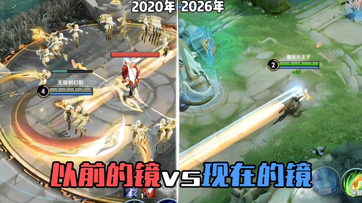 พี่ชายคิดว่ากระจกยุคนี้ “เกินมาตรฐาน” ไปหน่อยเหรอ? ลองดูกระจกสมัยก่อนสิ!