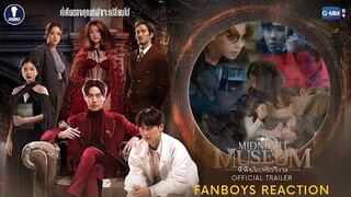 Fanboys Reaction l Official Trailer พิพิธภัณฑ์รัตติกาล Midnight Museum