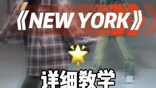 NEW YORK NEW YORK Tutorial lengkap ada di sini~