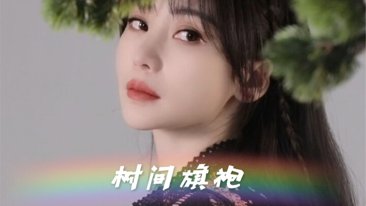 [Willow Yan] Cheongsam Among the Trees