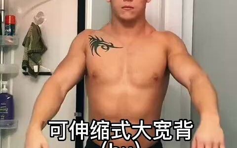 Dude showed off his extendable broad back, instantly turning into a Korean miner!