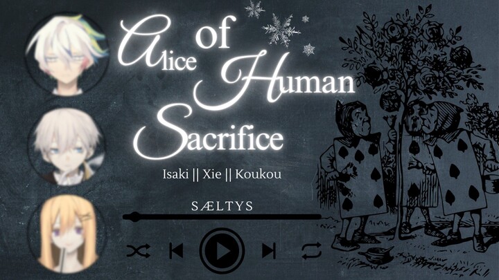 Alice of Human Sacrifice【Cover】